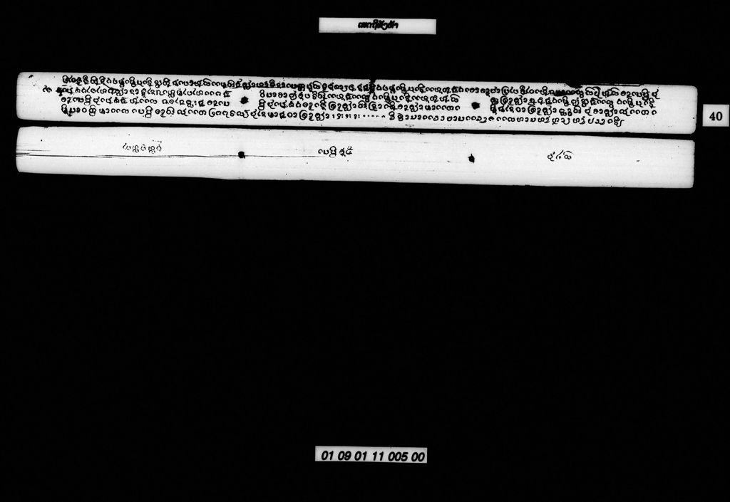 ເສດຖີທັງຫ້າ