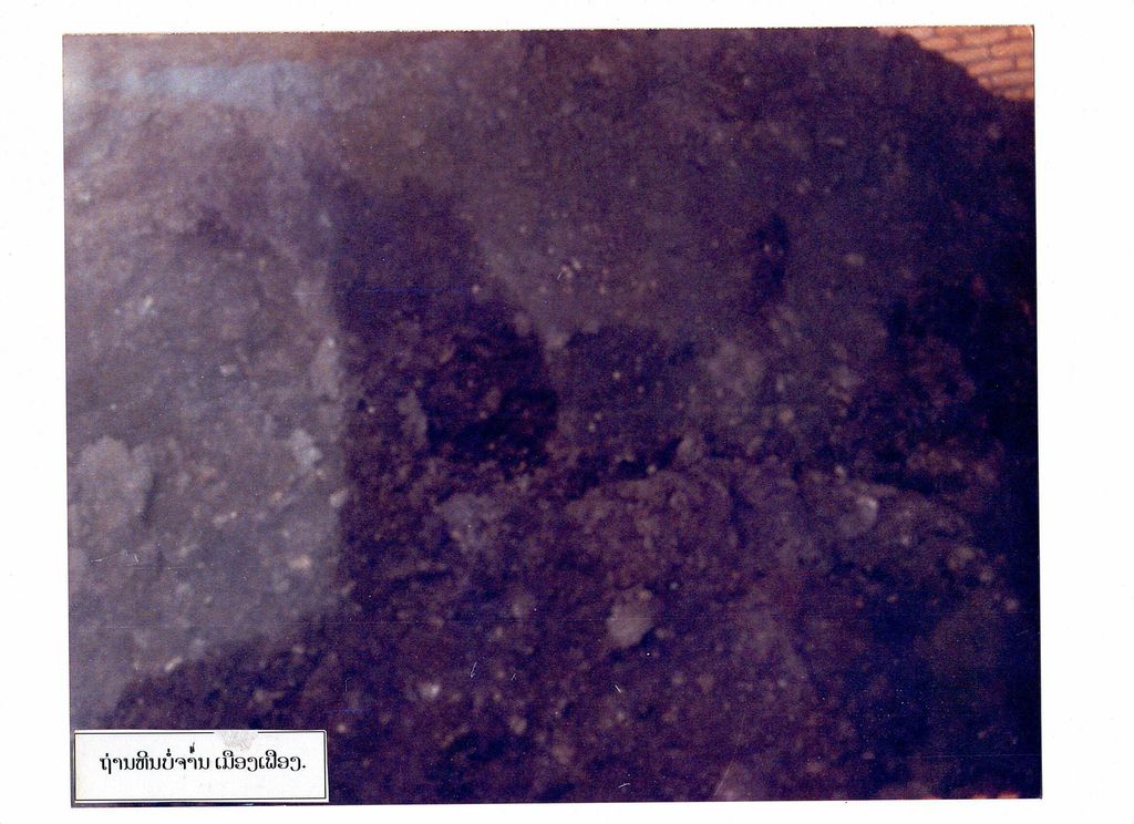 ຖ່ານ​ຫີນ​ບໍ​ຈານ​ເມືອງ​ເ​ຟືອງ