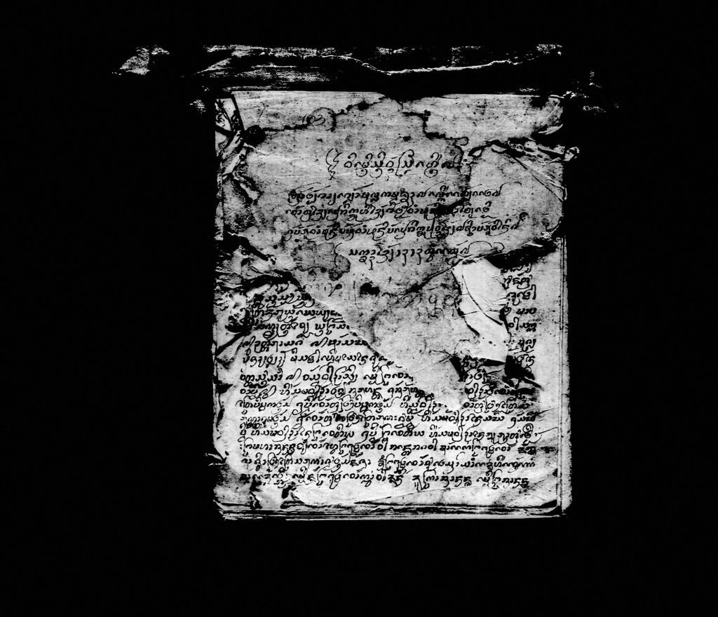 ມູລລະກັມມະຖານ