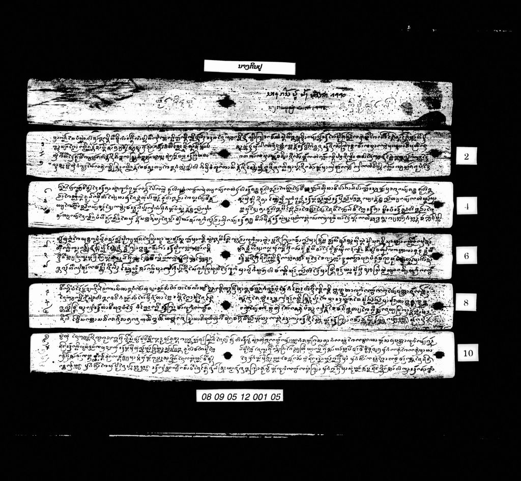 ນາງກິນປູ