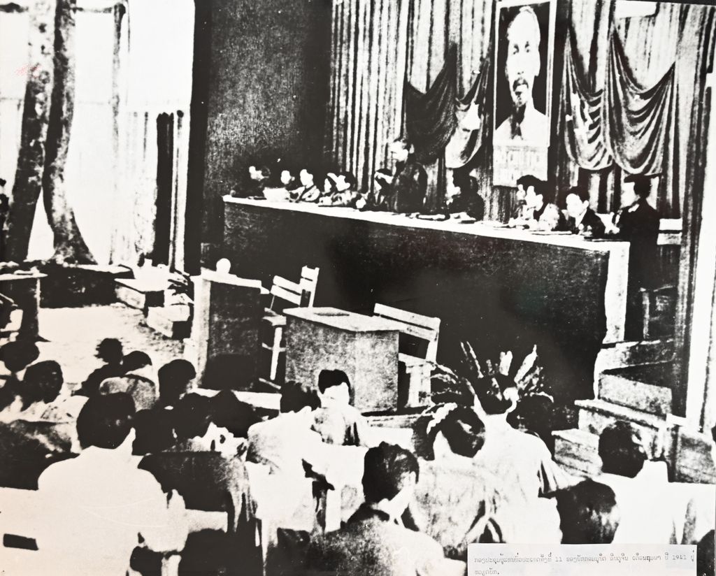 ກອງປະຊຸມຜູ້ແທນທົ່ວປະເທດຄັ້ງທີ 11 ຄອມມູນິດອິນດູຈີນປີ 1941 ຫວຽດບັກ