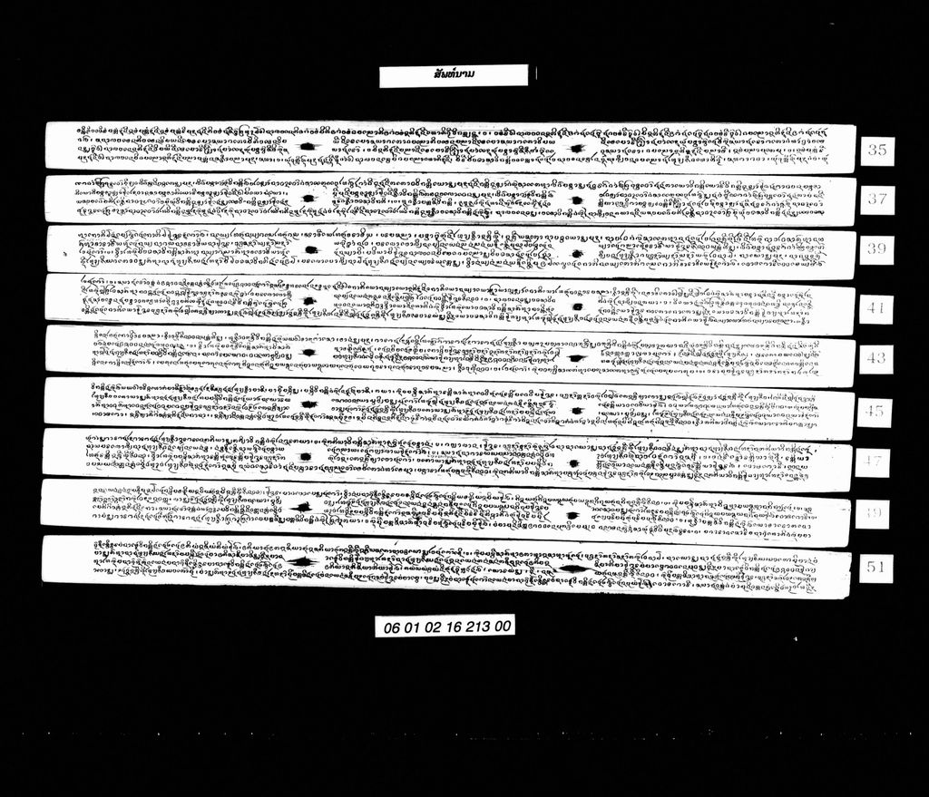 ສັພທ໌ນາມ