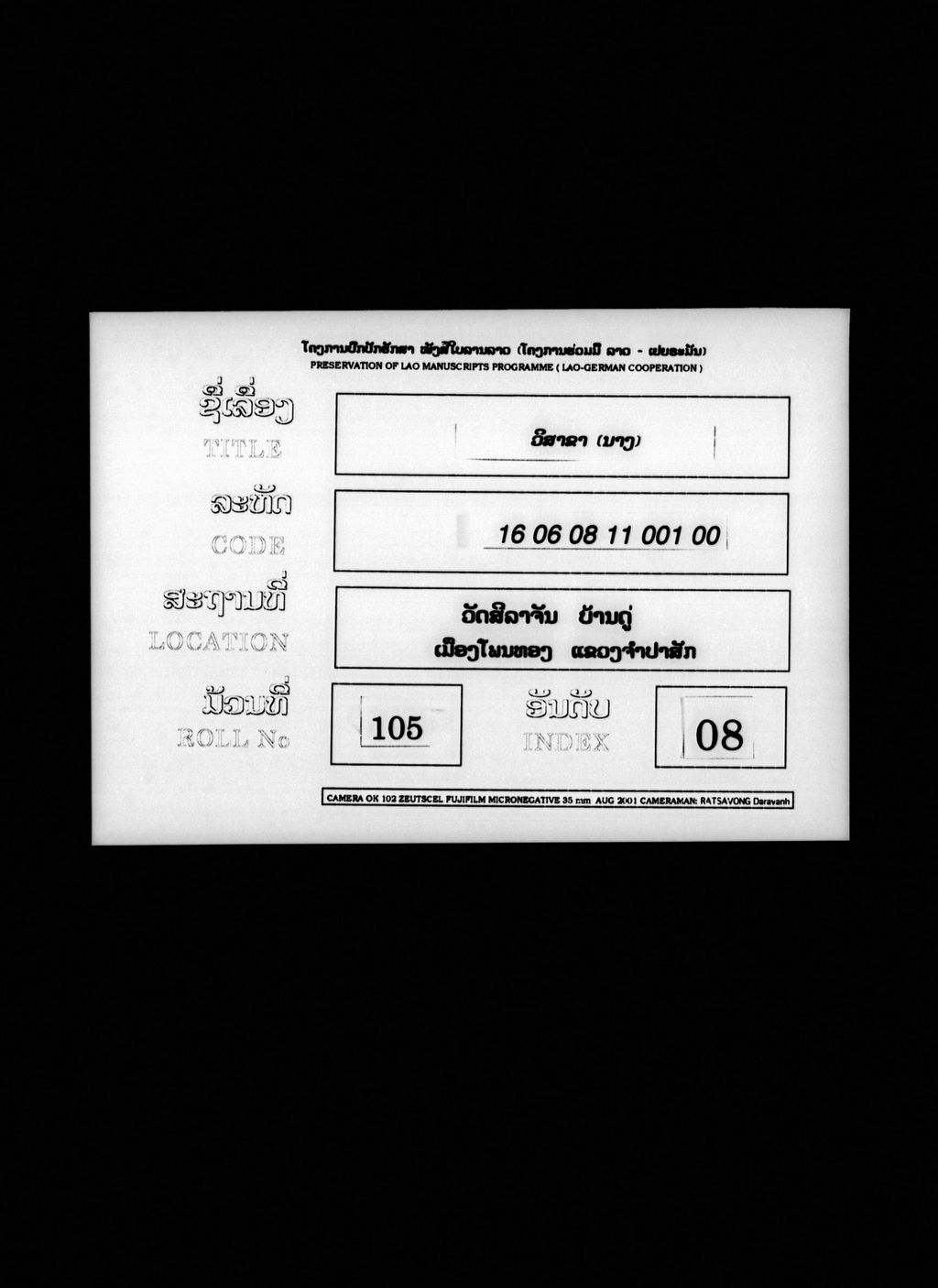 ວິສາຂາ (ນາງ)