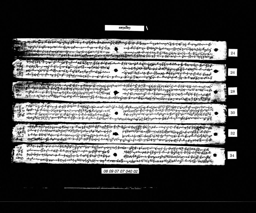 ແສງເມືອງ