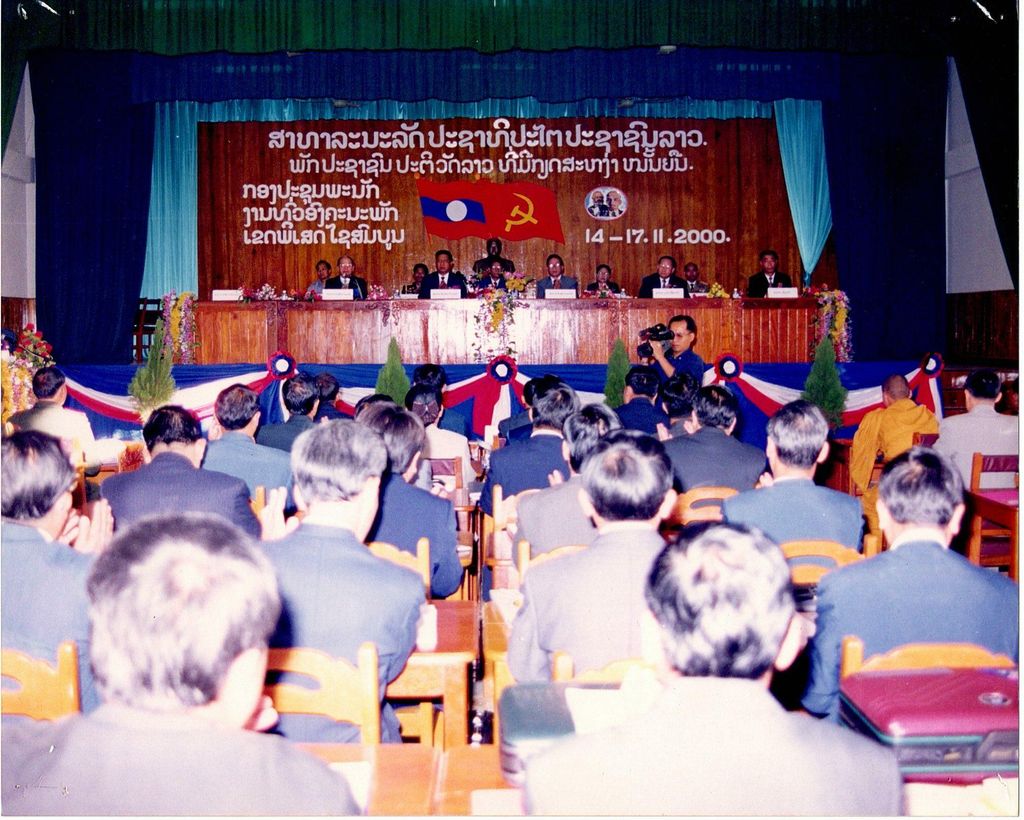 ກອງປະຊຸມພະນັກງານທົ່ວຄະນະພັກເຂດພິເສດໄຊສົມບູນ 14-17.11.2000