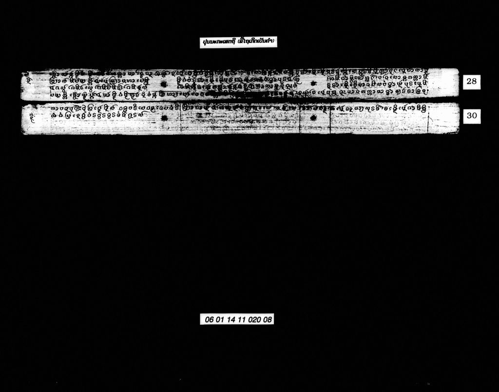 ປຸນນະກະເສຕຖີ (ຂີ້ໄຖເກີດເປັນຄຳ)