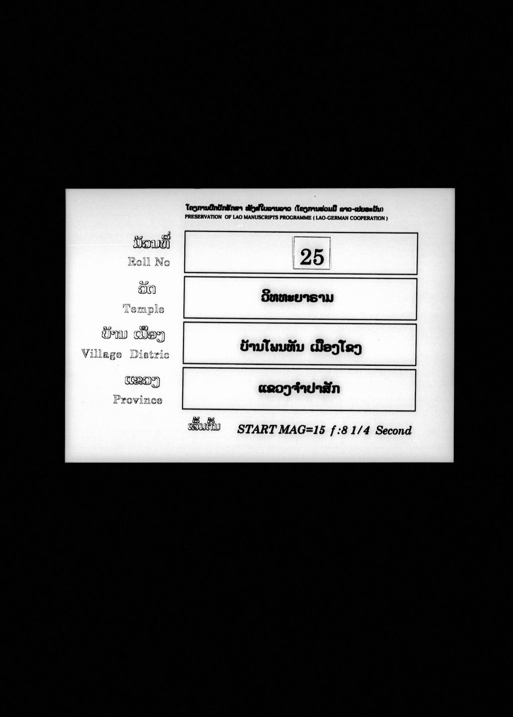 ອາທິກັມ