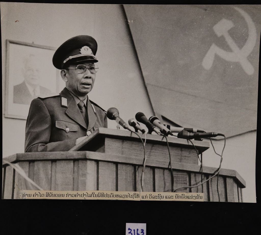 ທ່ານ ຄຳ​ໄຕ ສີ​ພັນ​ດອນ ກ່າວ​ຄຳ​ປາ​ໄສ​ໃນ​ພິ​ທີ​ປະ​ດັບ​ຫລຽນ​ໄຊ​ແກ່​ນັກ​ຮົບ​ວິ​ຣະ​ຊົນ