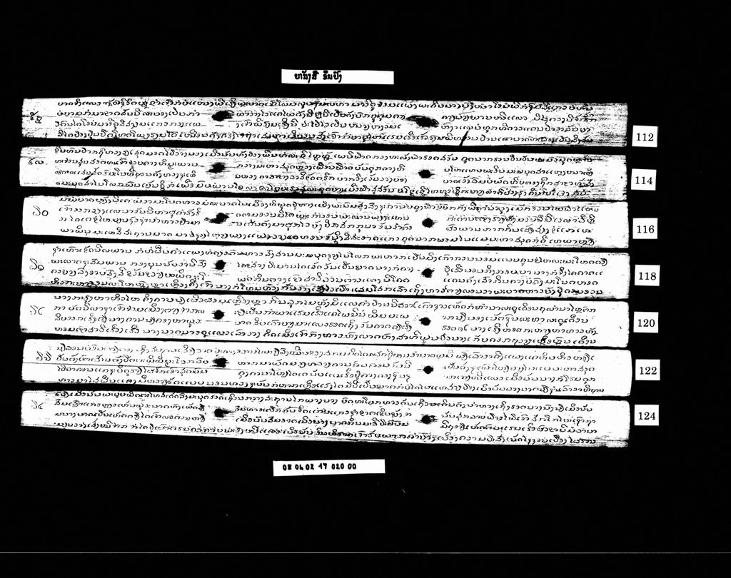 ໜັງສືອິນປົງ