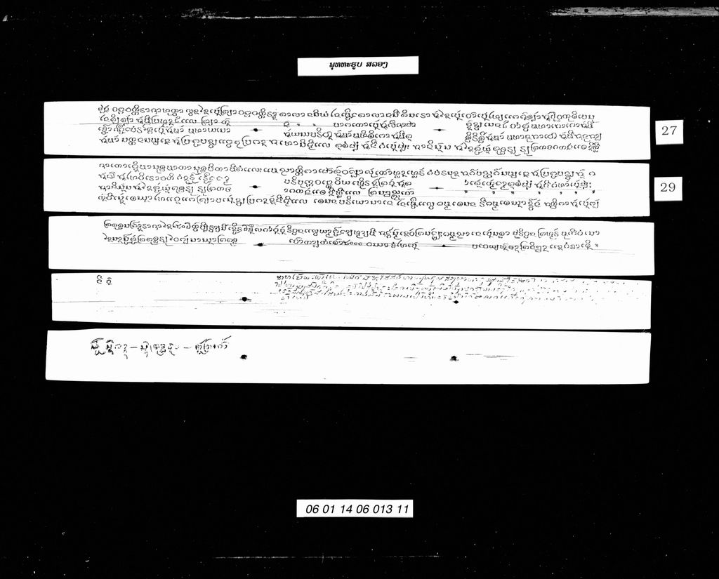 ພຸທທະຮູບ ສລອງ