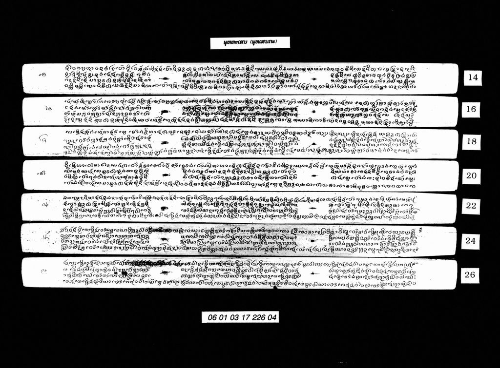 ພຸທທະເສນ (ພຸທເສນກະ)