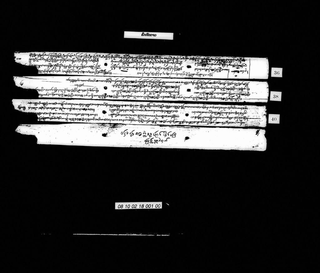 ຣຶກກົດດາວ