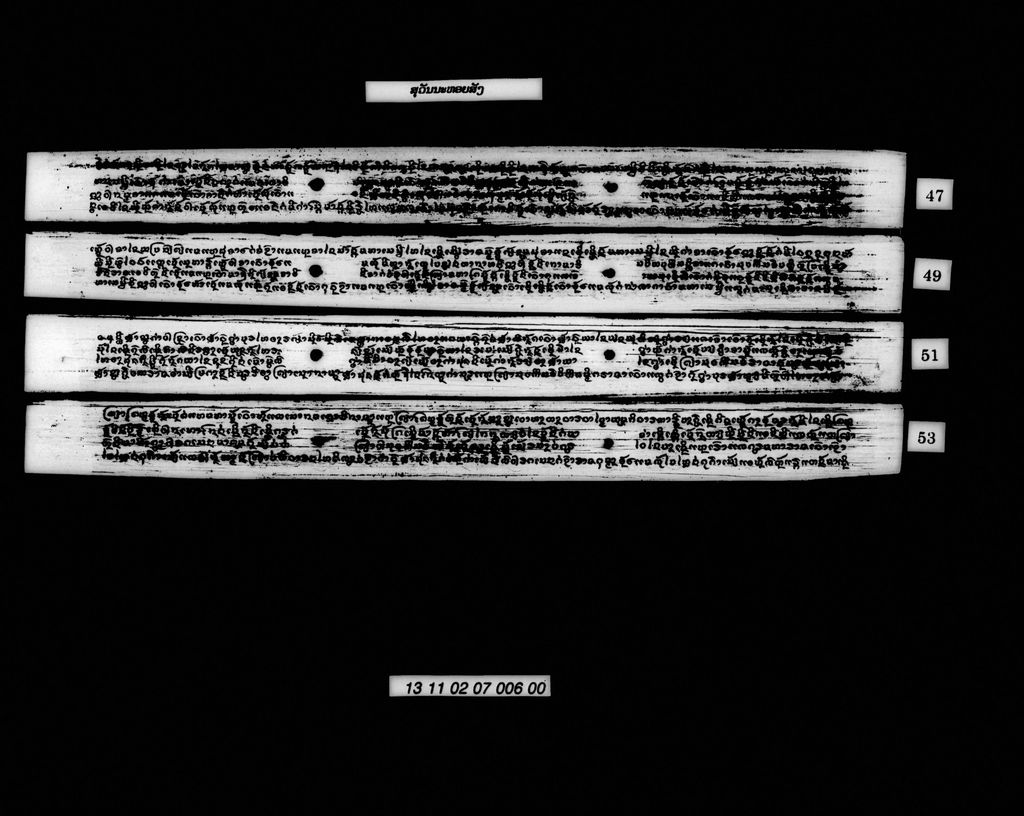 ສຸວັນນະຫອຍສັງ