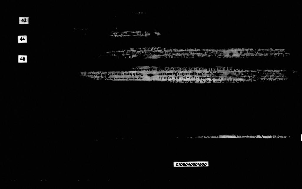 ອະພີທັມມາເຈັດຄຳພີ (ແປ)