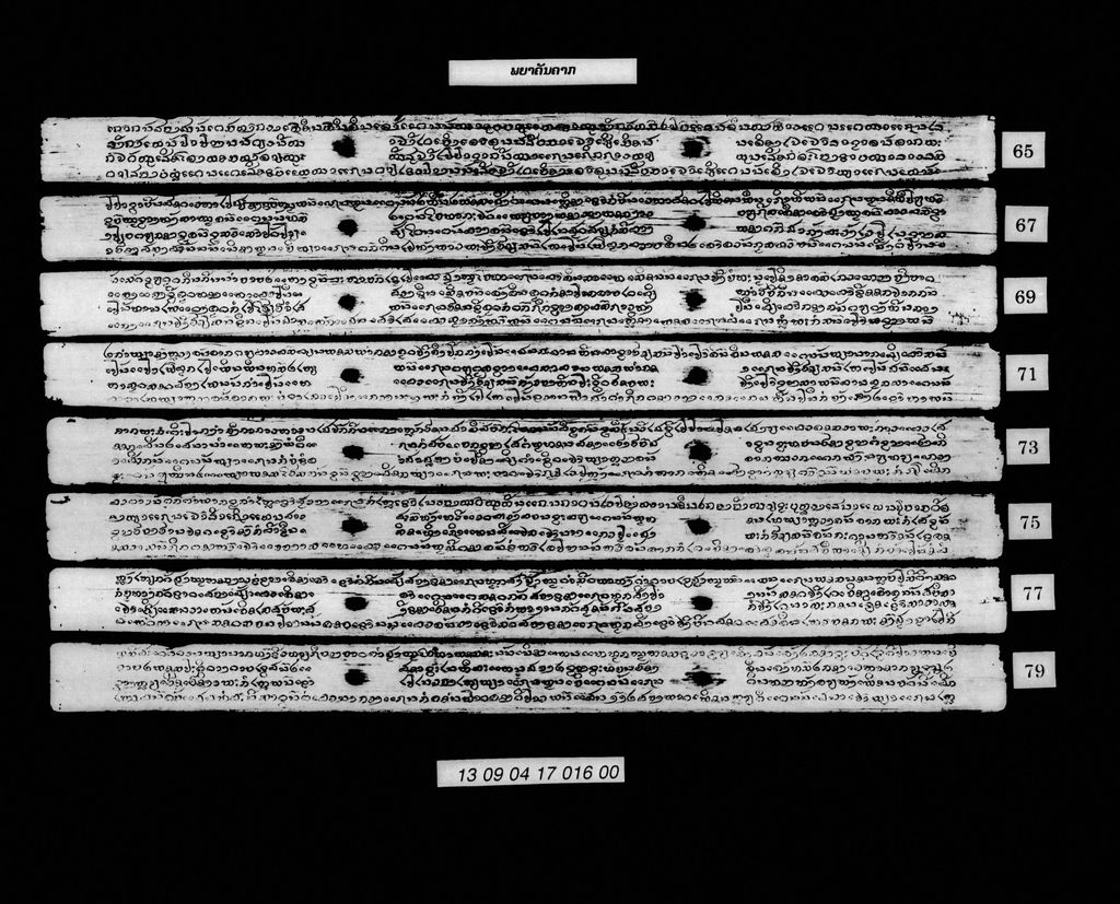 ພຍາຄັນຄາກ