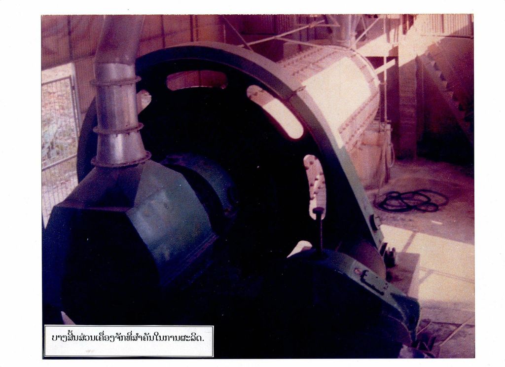 ບາງ​ສິນ​ສ່ວນ​ເຄື່ອງ​ຈັກ​ທີ່​ສຳ​ຄັນ​ໃນ​ການ​ຜະ​ລິດ