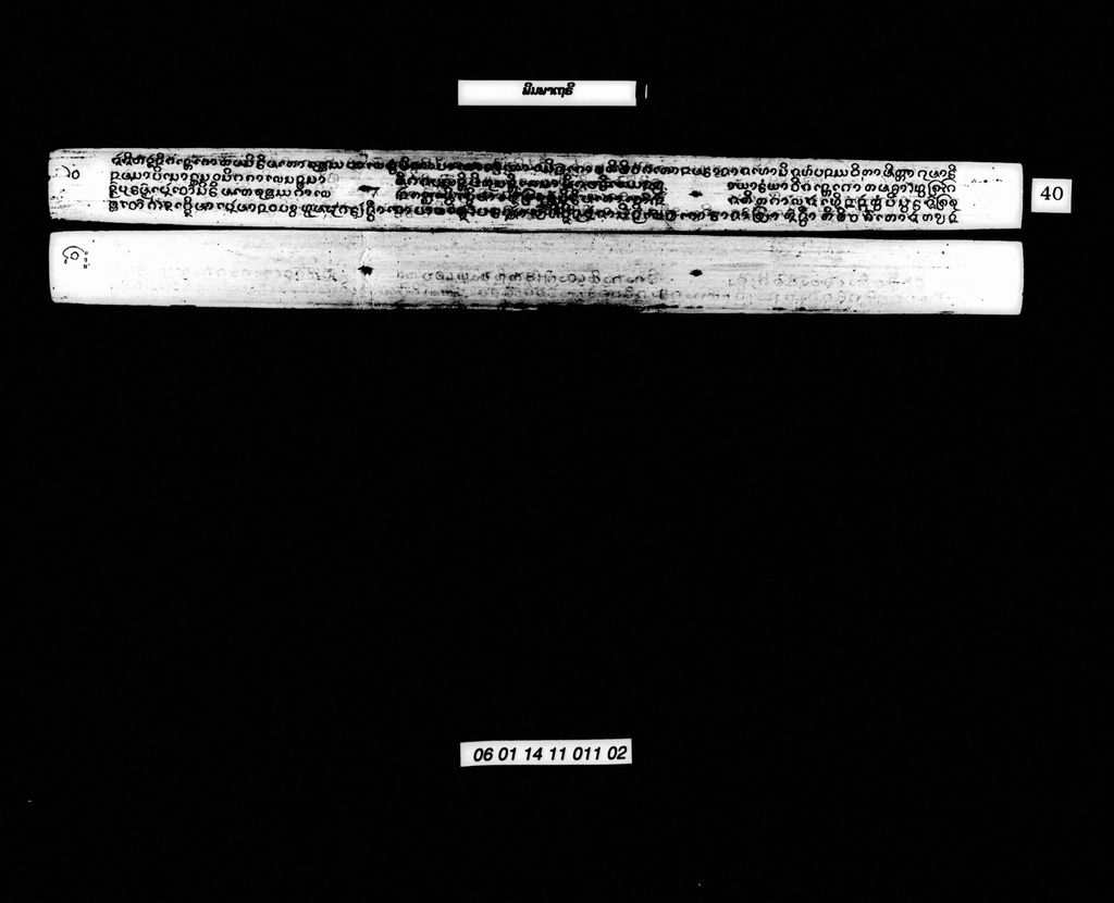 ພິມພາເຖຣີ