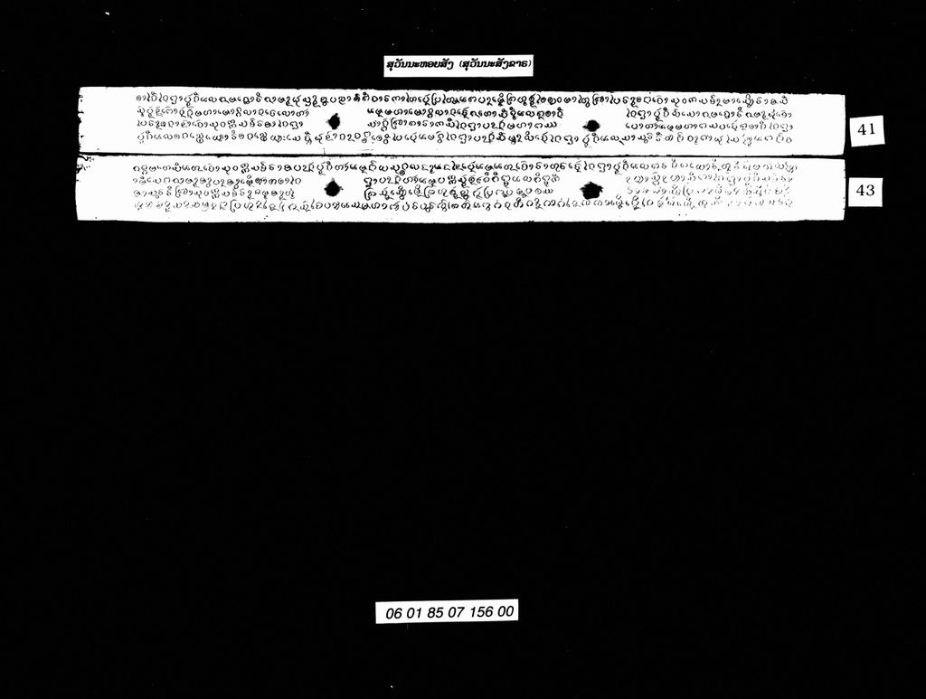 ສຸວັນນະຫອຍສັງ ( ສຸວັນນະສັງຂາຣ )