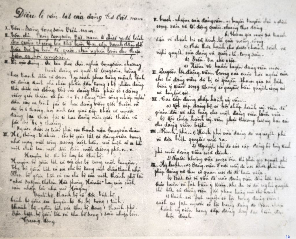 ຄຳ​ຖະ​ແຫຼງ​ການ​ພາ​ສາ​ຫວຽດ​ນາມ