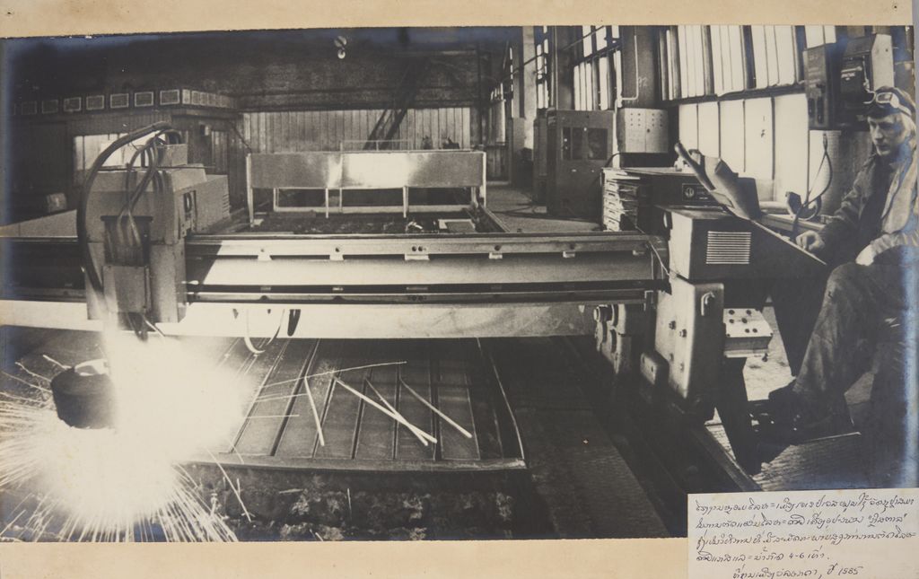 ໂຮງ​ງານຫຼອມ​ໂລ​ຫະ ເມືອງ ເຈ​ຣາ​ປໍ​ເວ​ສ