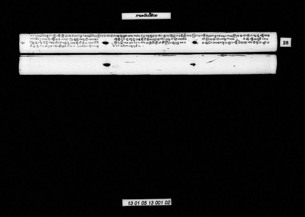 ກາລະນັບມື້ສ້ວຍ