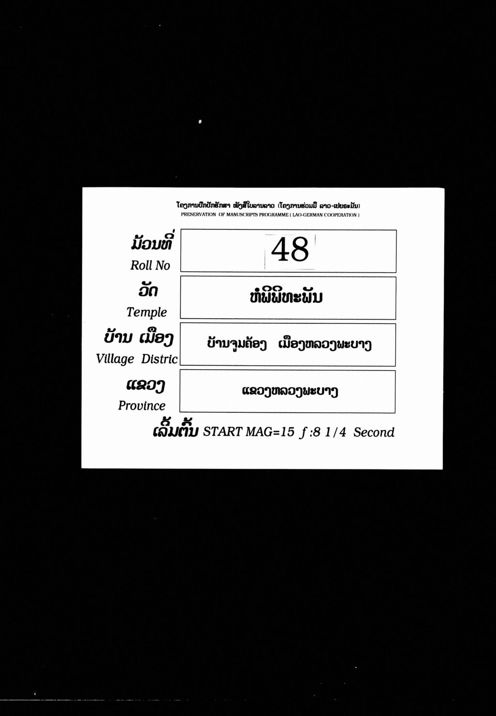 ອະພິທັມມາ, ຄຳພີອະພິທັມມາ