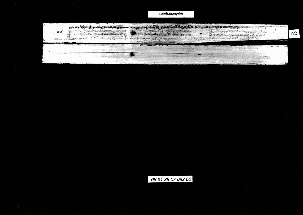 ເວສສັນຕຣະຊາດົກ