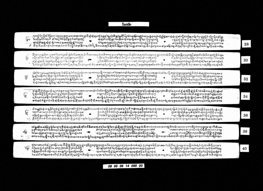 ໂລກະນັຍ