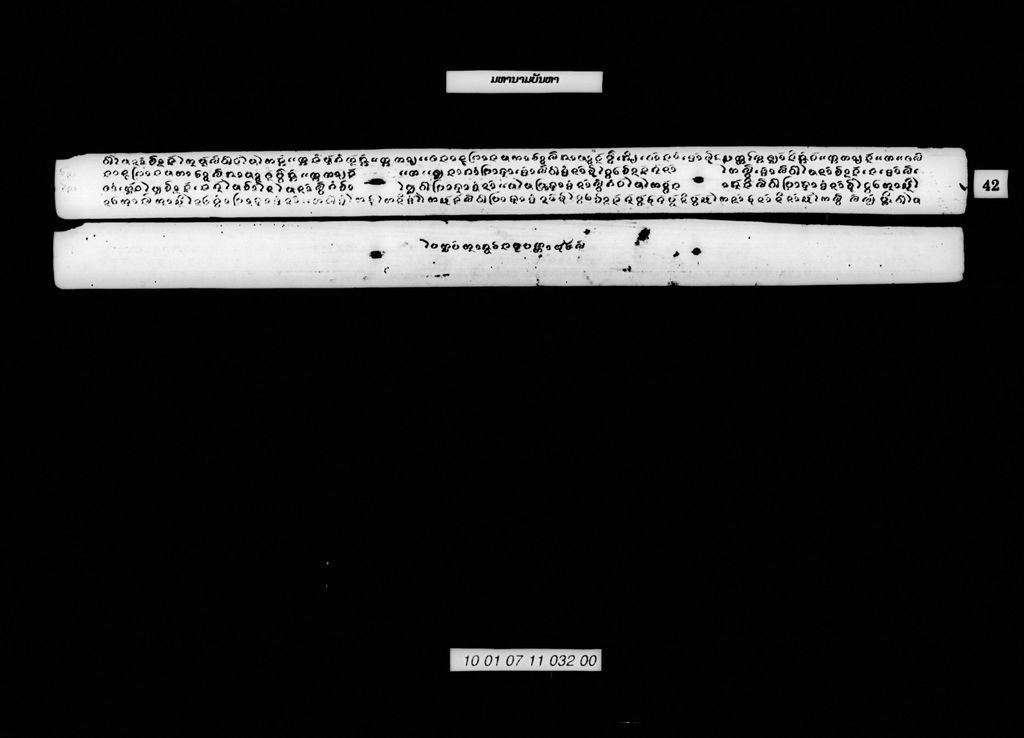 ມຫານາມປັນຫາ