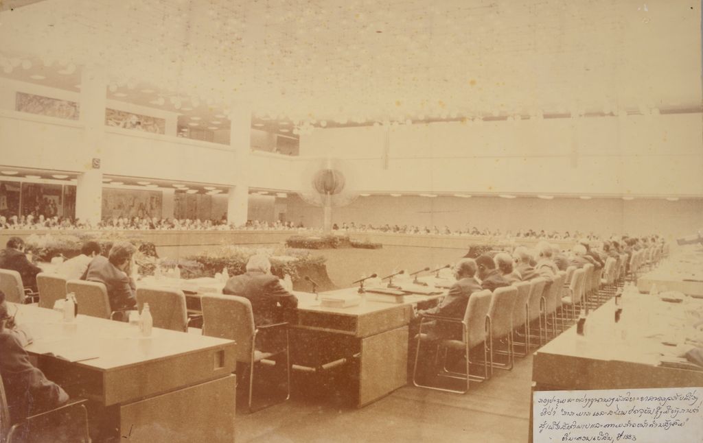 ກອງປະຊຸມລະຫວ່າງຊາດຂອງນັກວິທະຍາສາດ