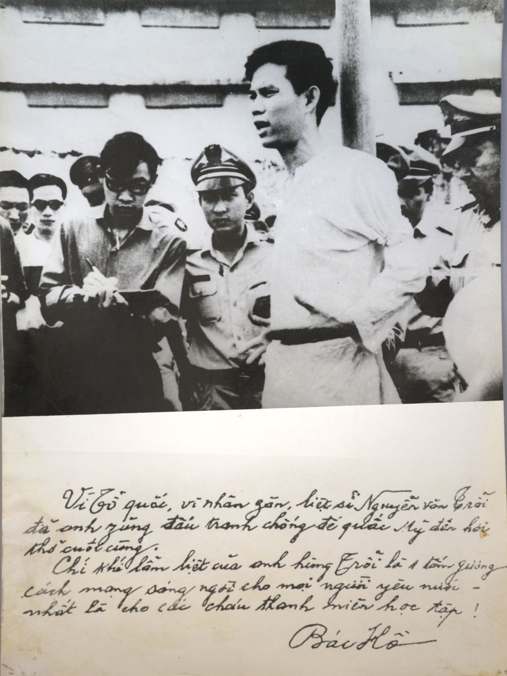 ຈັບ​ກຸມ​ນັກ​ໂທດ (ຢູ່​ຫວຽດ​ນາມ)