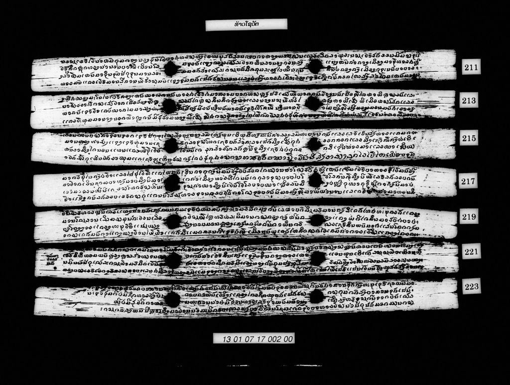 ທ້າວໂຊວັຕ