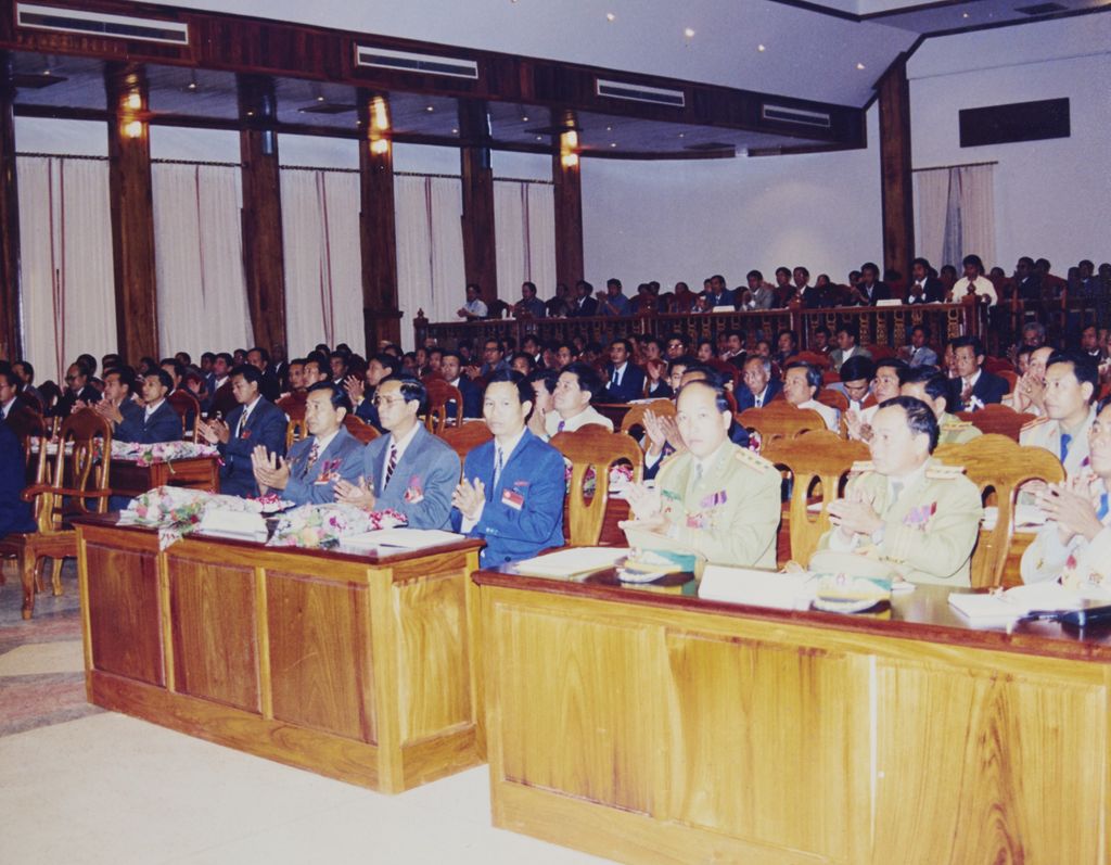 ກອງ​ປະ​ຊຸມ