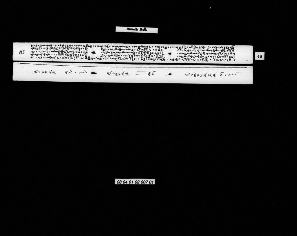 ທັມມະບົທ (ມັດຕົ້ນ)