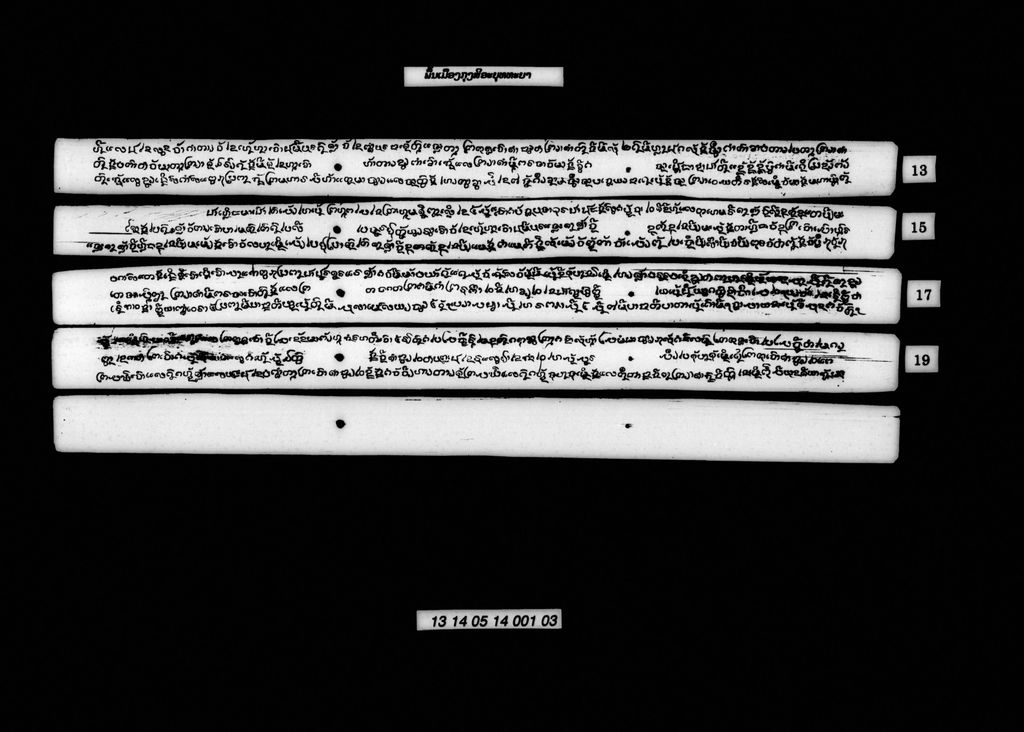 ພື້ນເມືອງກຸງສີອະຍຸທທະຍາ