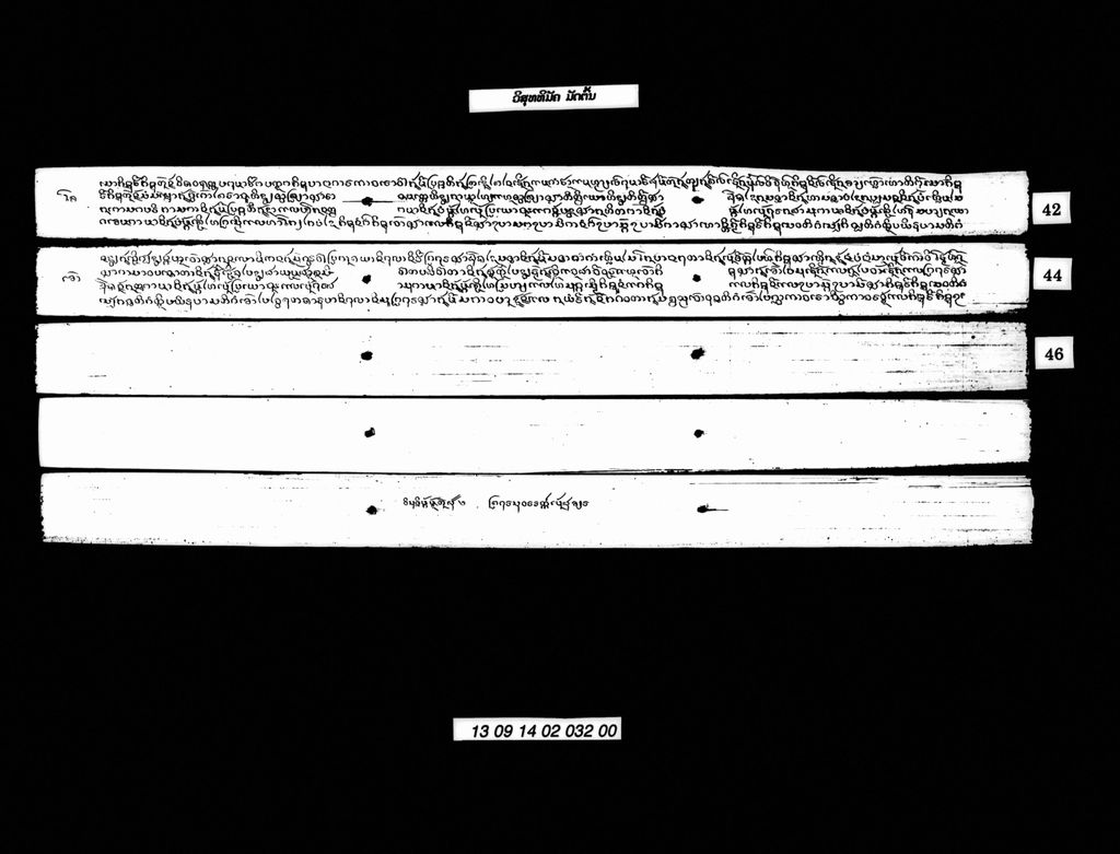 ວິສຸທທິມັຄ (ມັດຕົ້ນ)