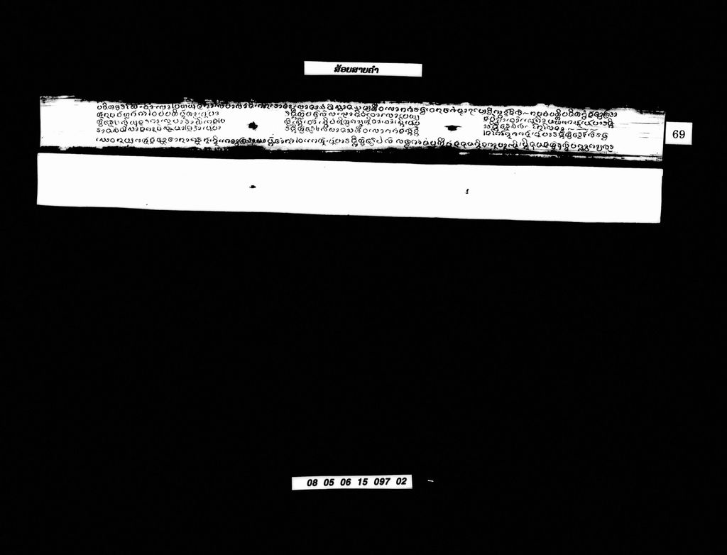 ສ້ອຍສາຍຄຳ