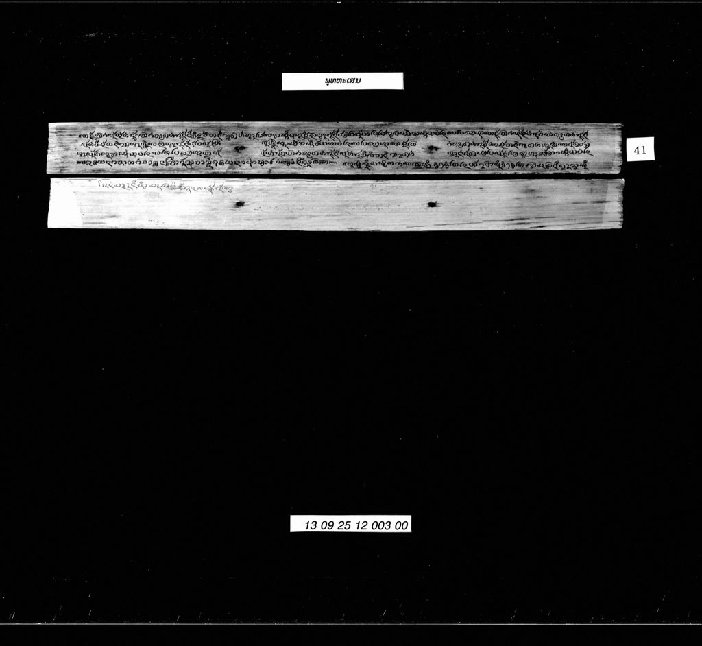 ພຸທທະເສນ