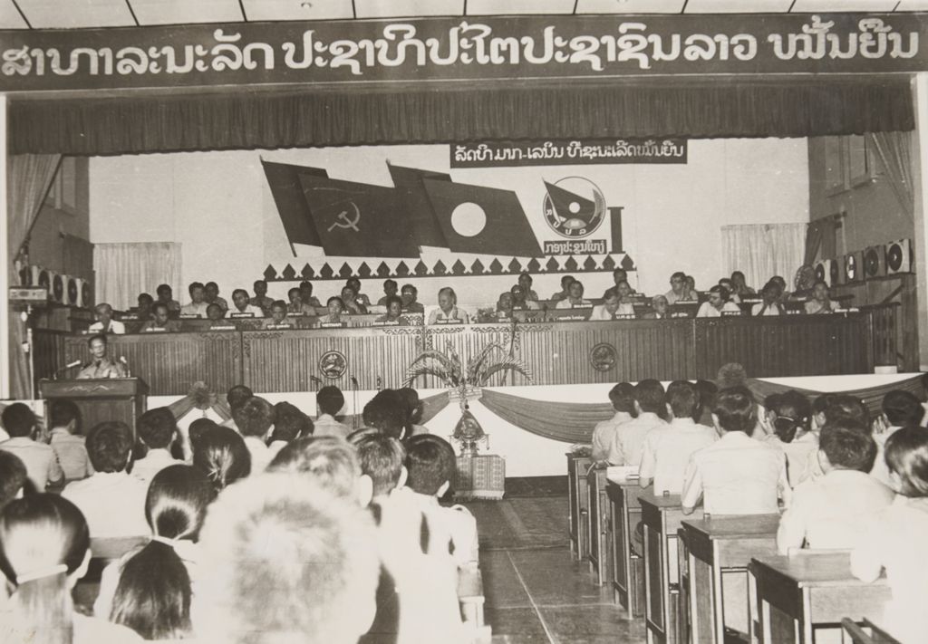 ກອງປະຊຸມໃຫຍ່ຄະນະຊາວໜຸ່ມປີ 1983