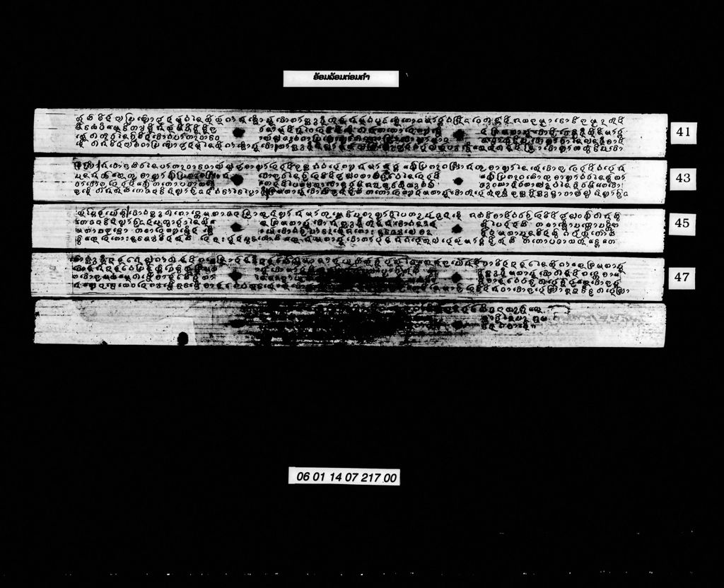 ອ້ອມລ້ອມຕ່ອມຄຳ