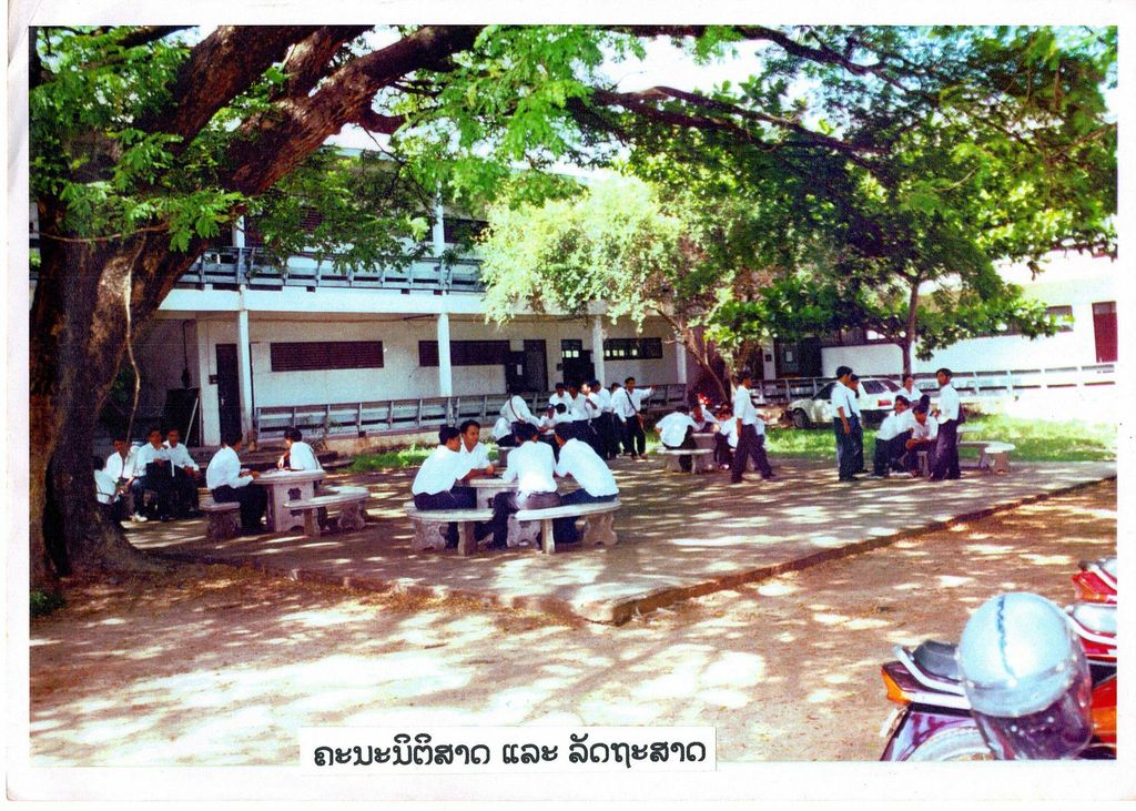 ຄະ​ນະ​ນິ​ຕິ​ສາດ ຫຼື ລັດ​ຖະ​ສາດ