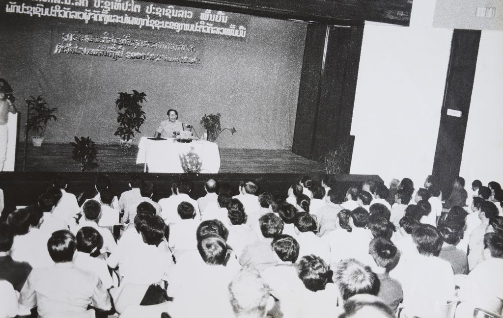 ເຝິກ​ອົບ​ຮົມ​ມະ​ຕິ​ຍຸດ​ທະ​ສາດ​ການ​ສຶກ​ສາ​ແຕ່​ນີ້​ເຖີງ​ປີ2000