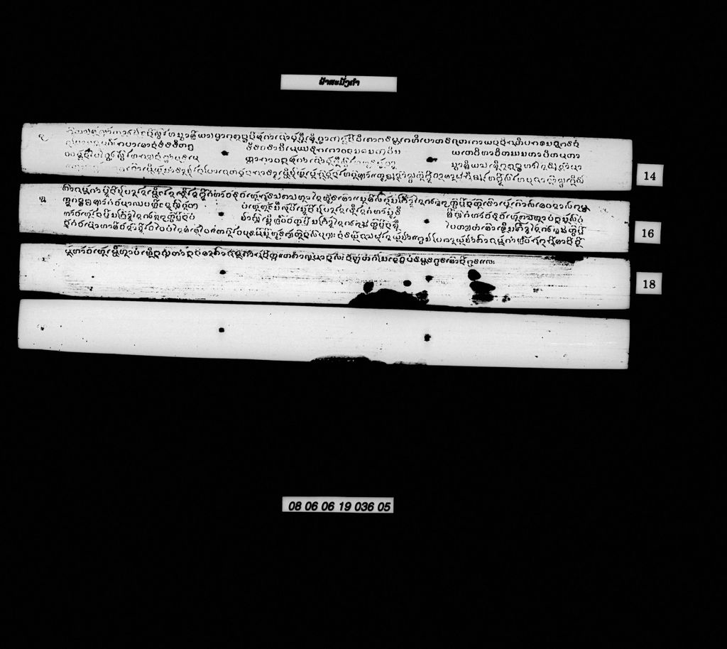 ຟ້າສະມັ່ງຄຳ