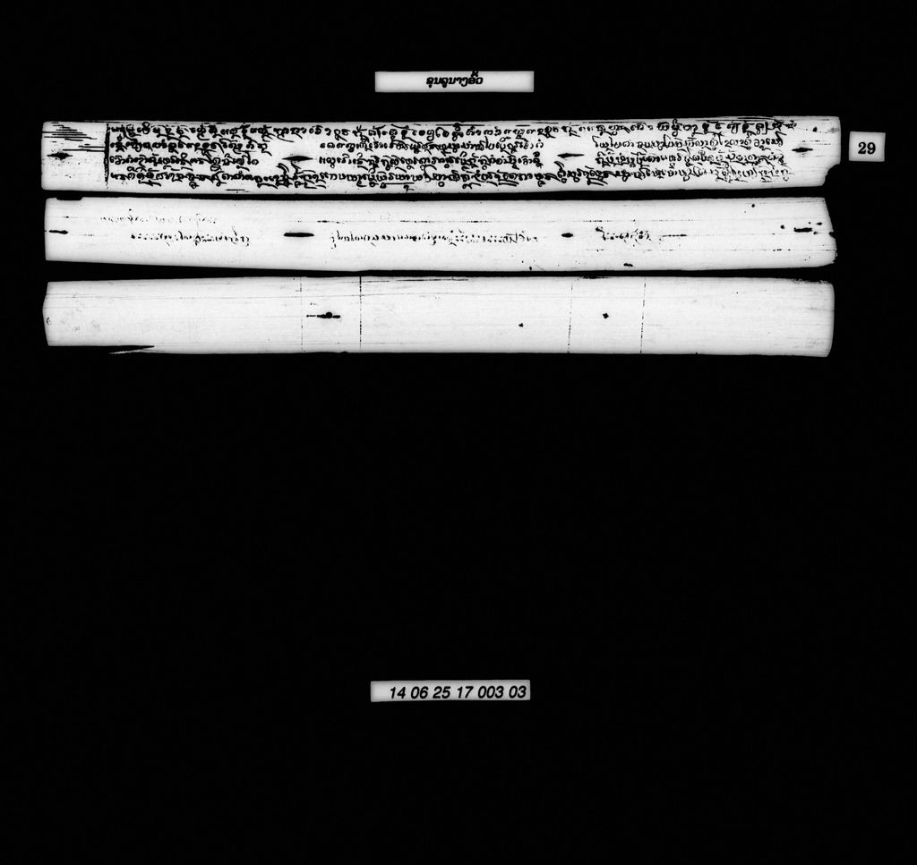 ຂຸນລູນາງອົ້ວ