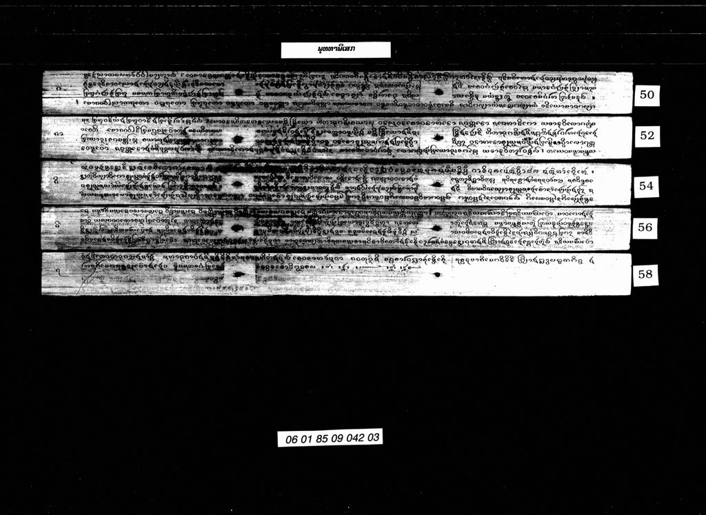 ພຸທທາພິເສກ