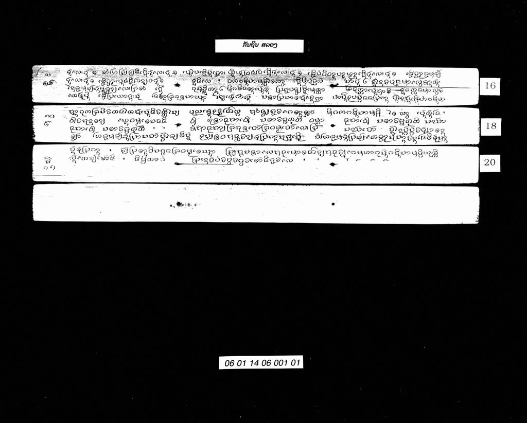 ກັນຖິນ ສລອງ