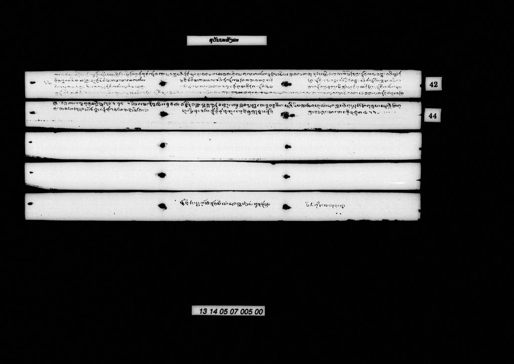 ສຸວັນນະສັງຂະ