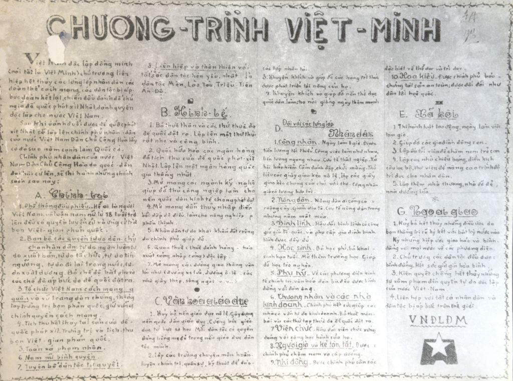 ຂ່າວ​ສານ​ຫວຽດ​ນາມ