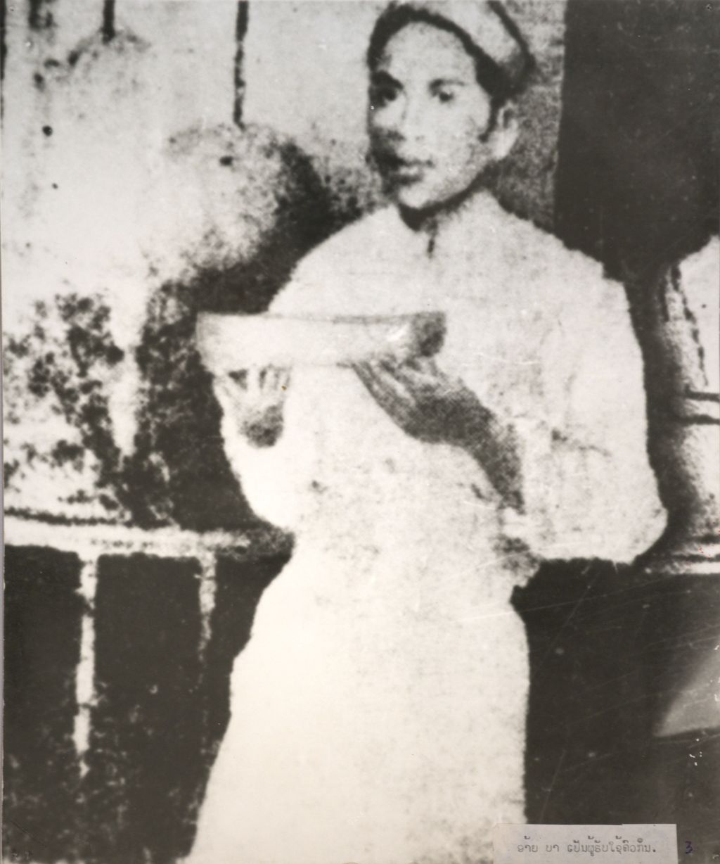 ອາຍ​ບາ​ເປັນ​ຜູ້​ຮັບ​ໃຊ້​ຄົວ​ກິນ