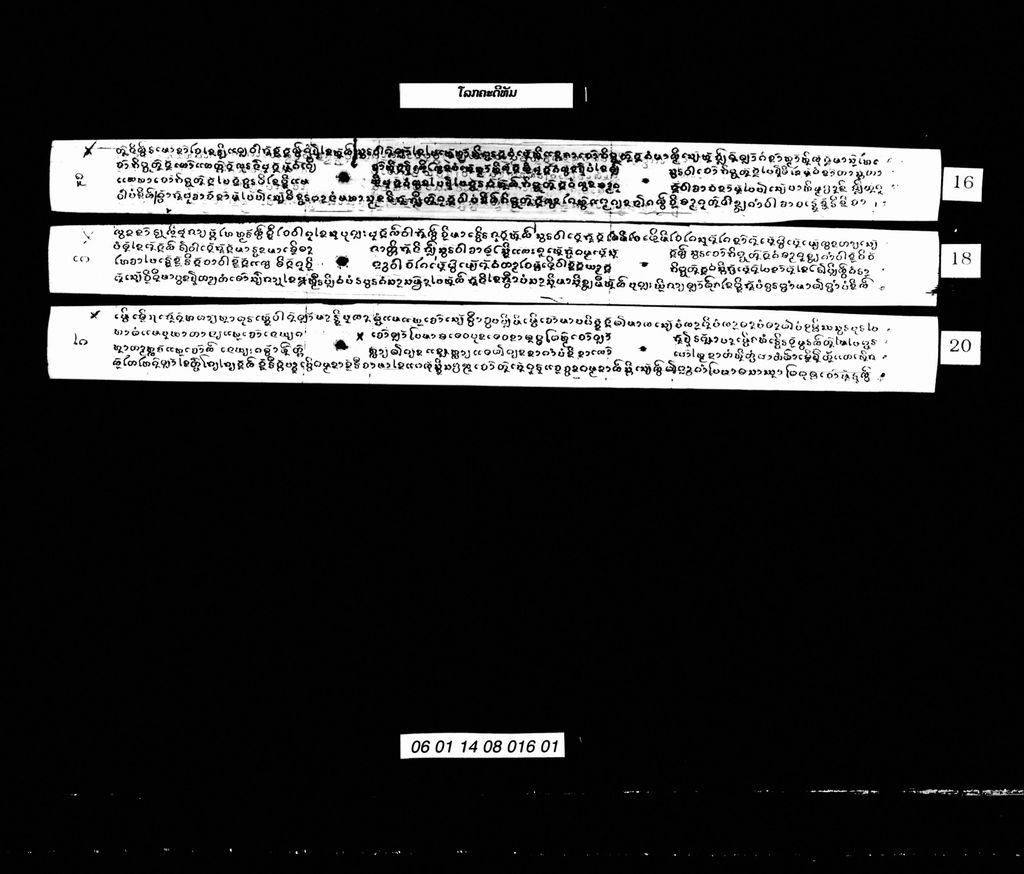 ໂລກຄະດີທັມ